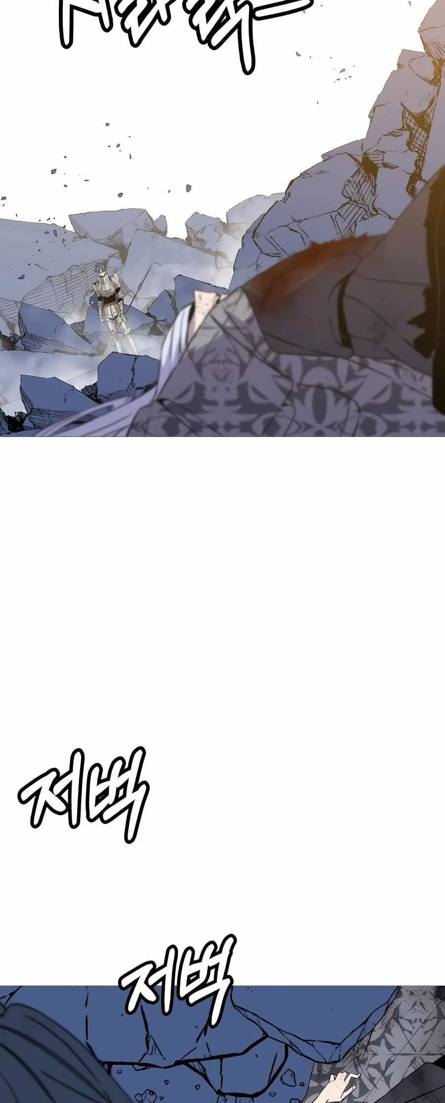 Chapter 141, page 2