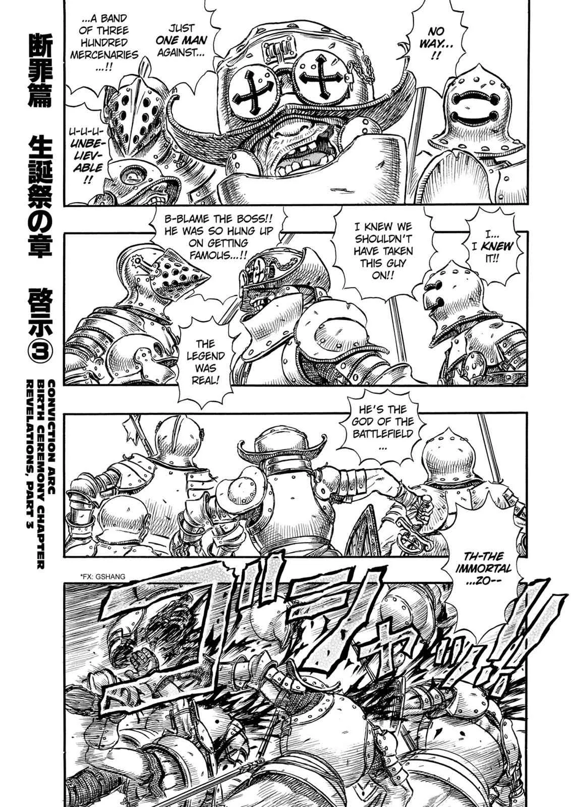 Chapter 128, page 1