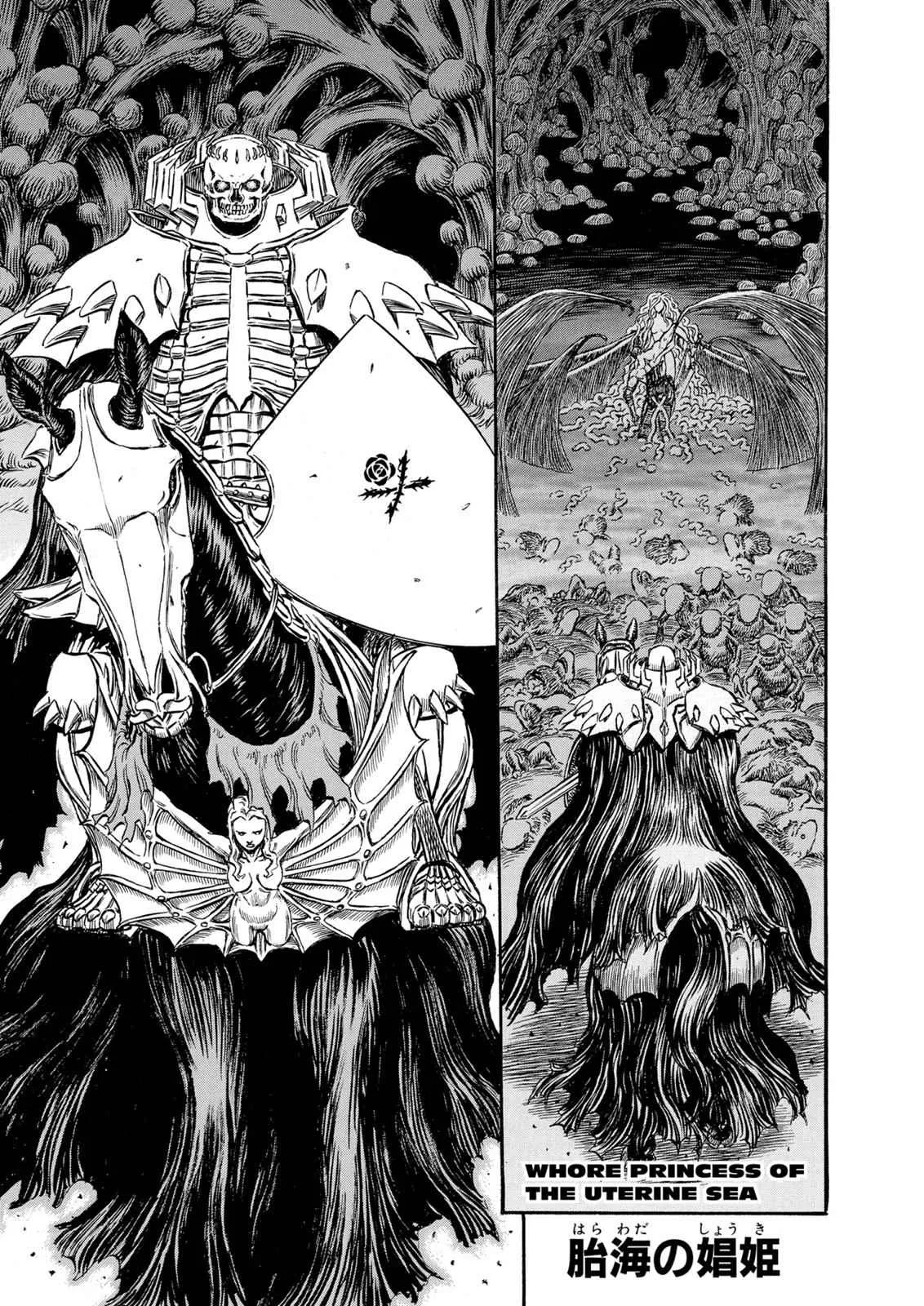 Chapter 220, page 1