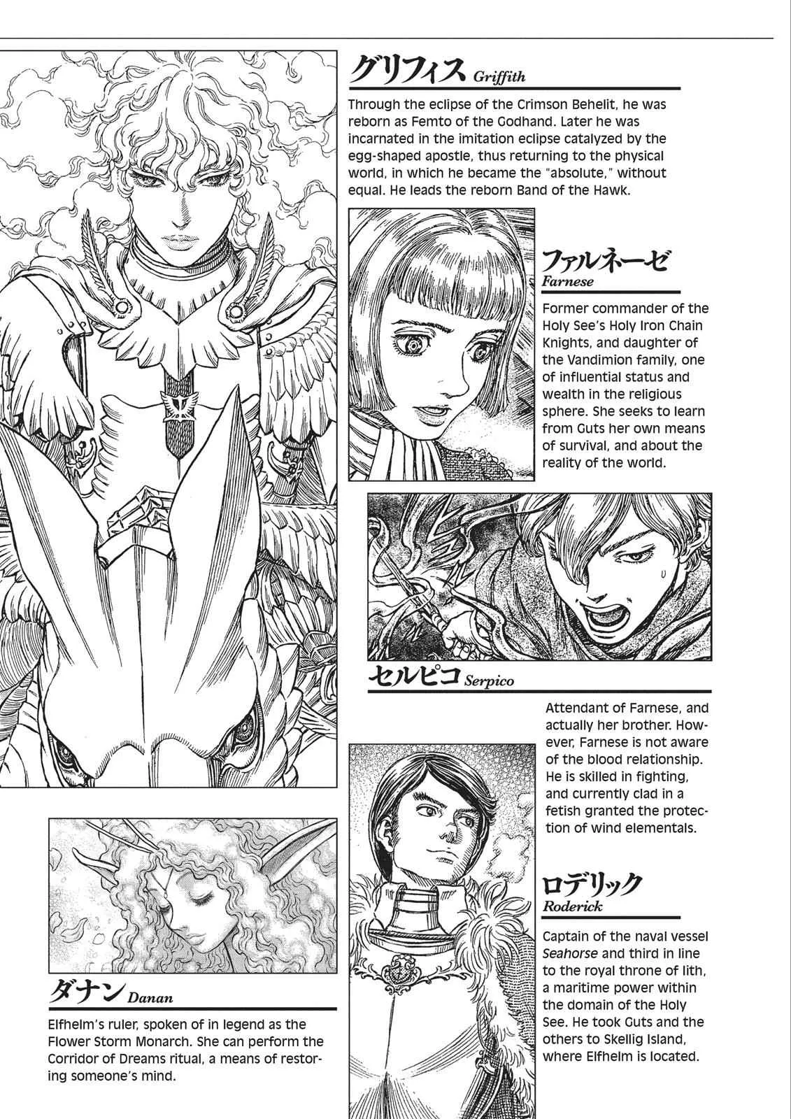 Chapter 351, page 8