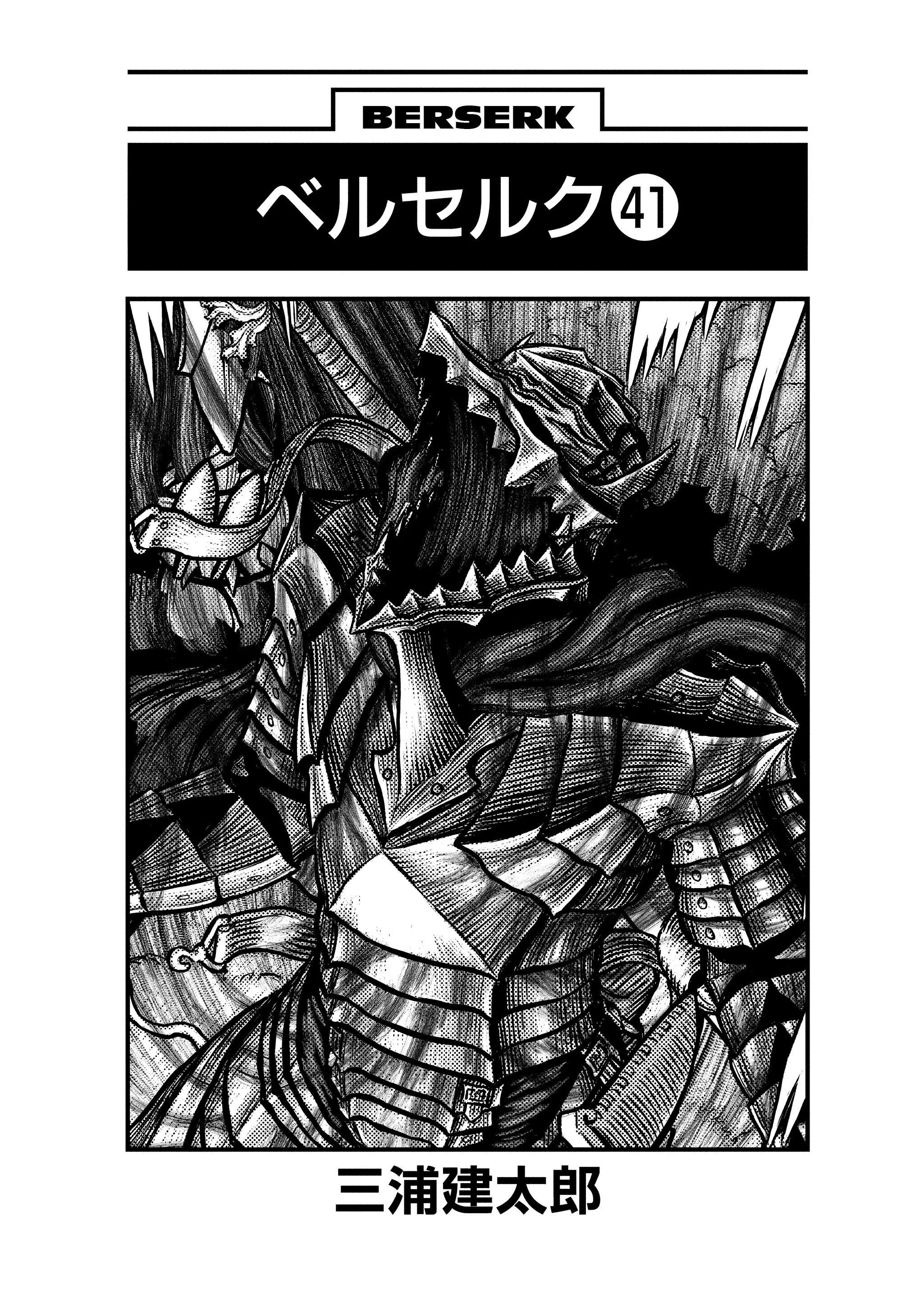 Chapter 358, page 4