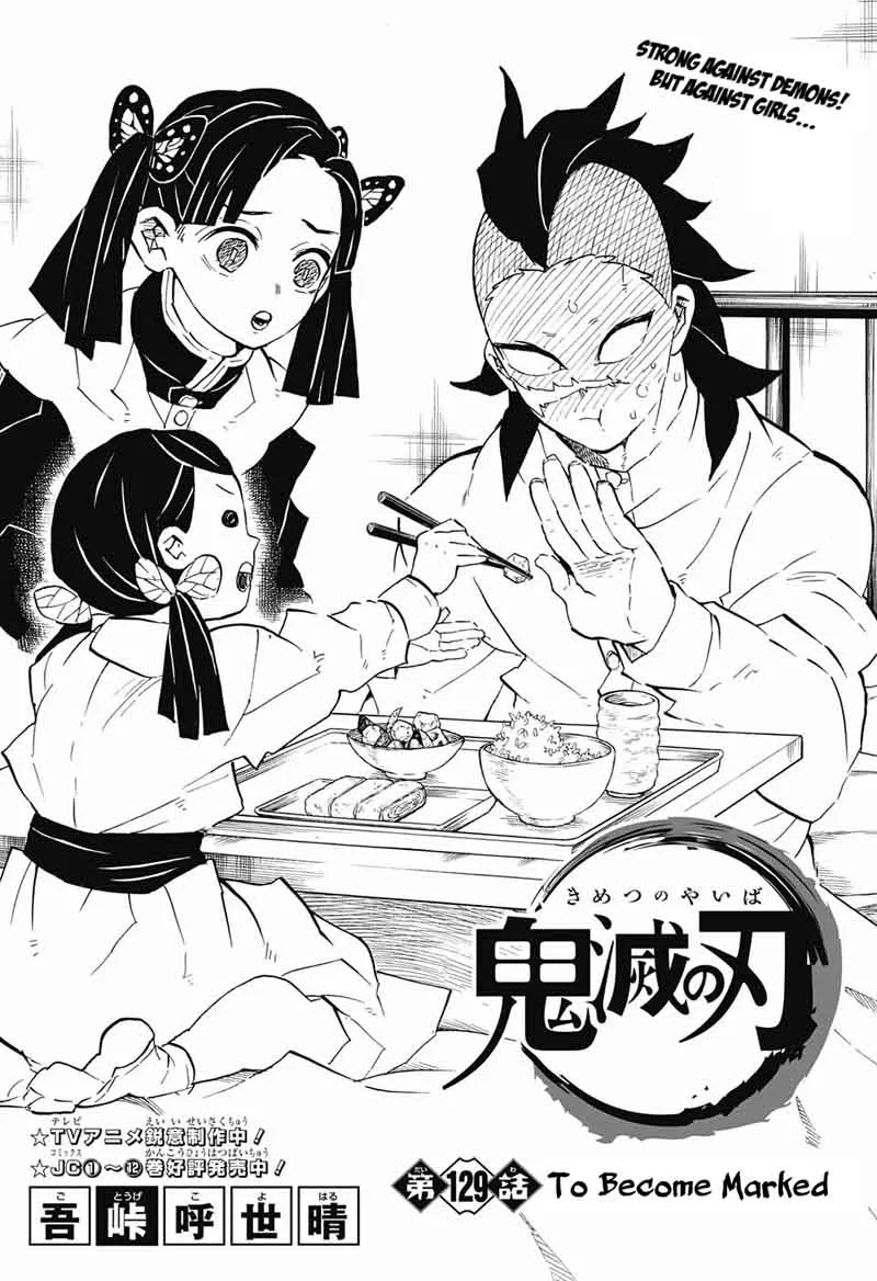 Chapter 129, page 1
