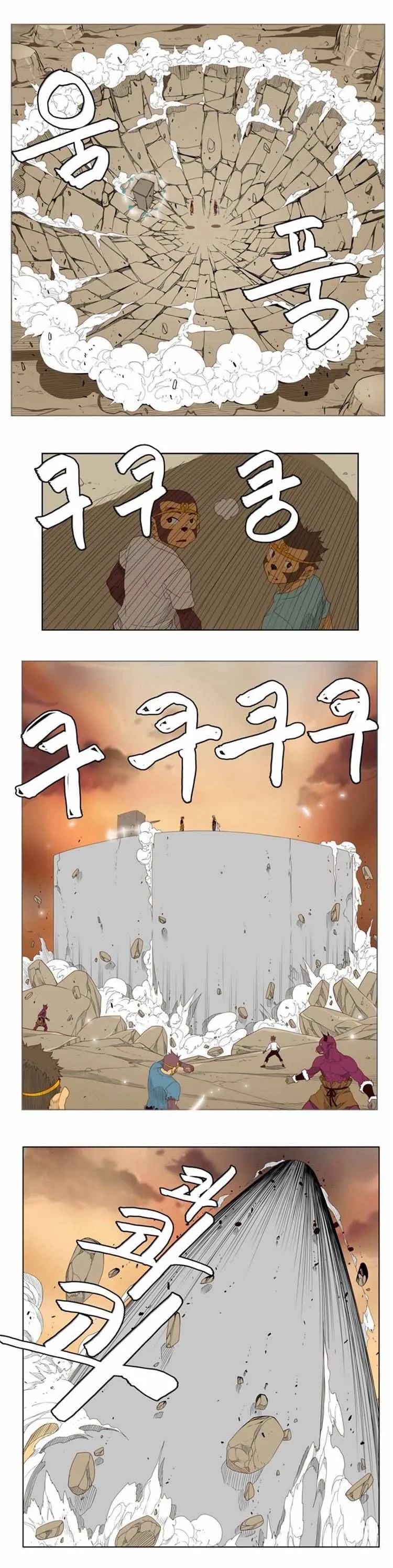 Chapter 154, page 51