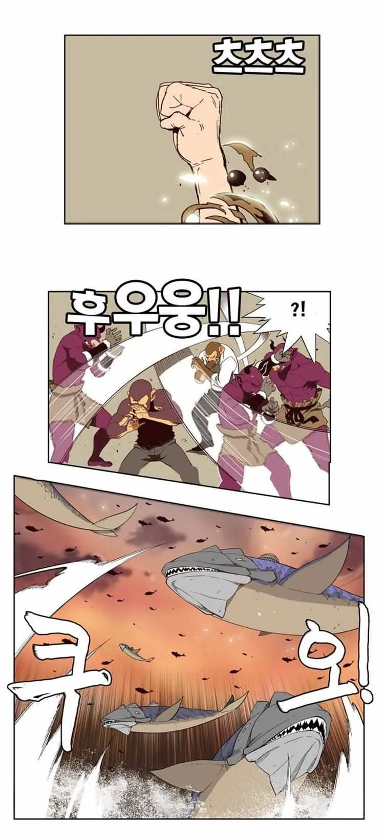 Chapter 161, page 3