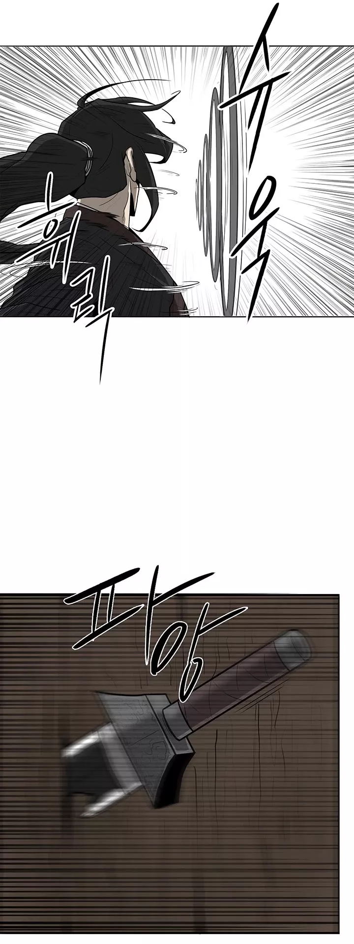 Chapter 22, page 11