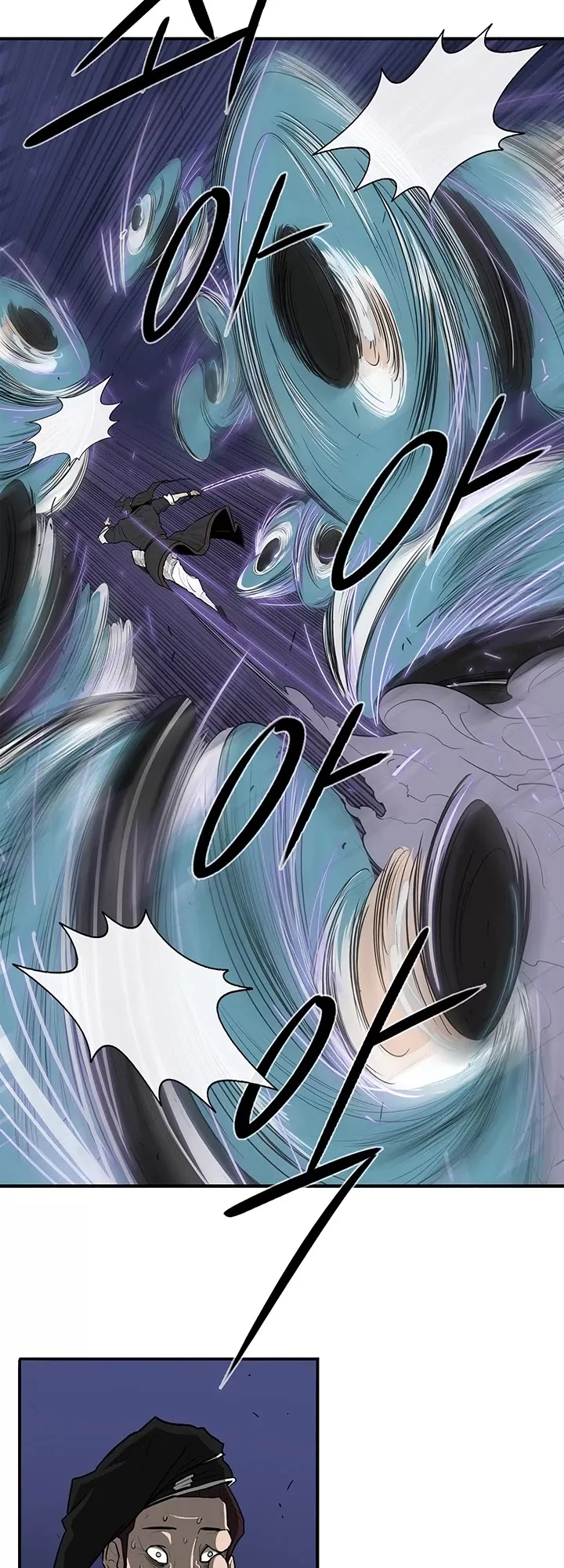 Chapter 24, page 17