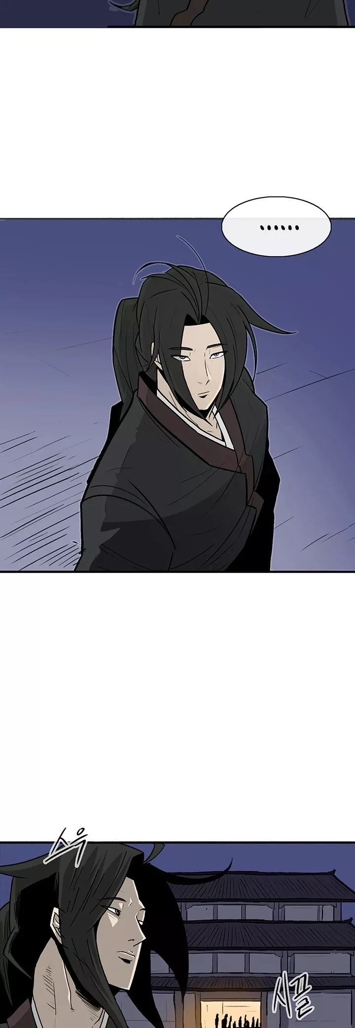 Chapter 56, page 3