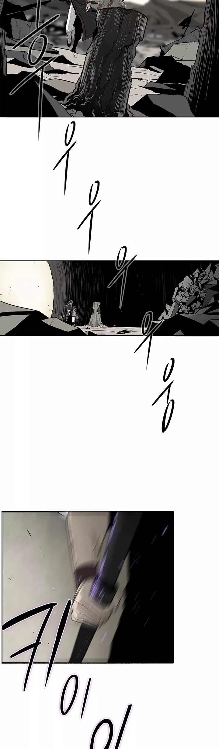 Chapter 60, page 5