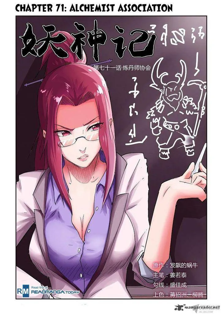 Chapter 71, page 1