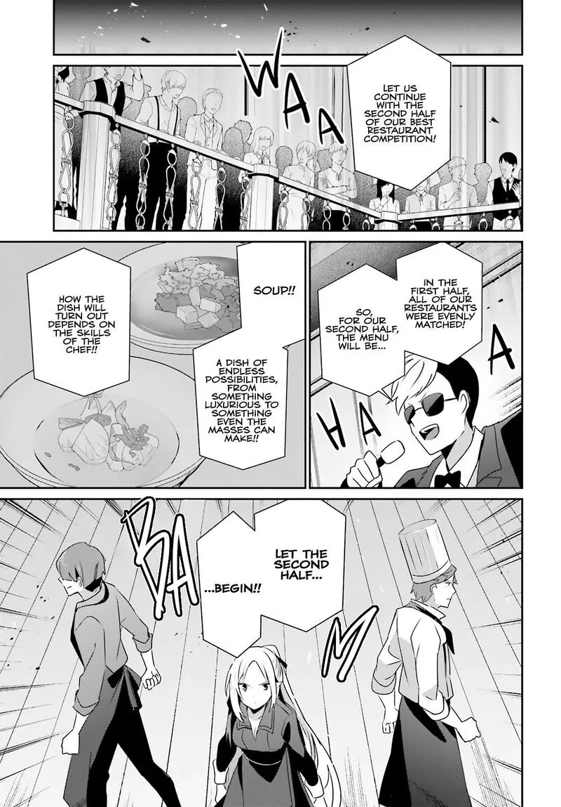 Chapter 78, page 4